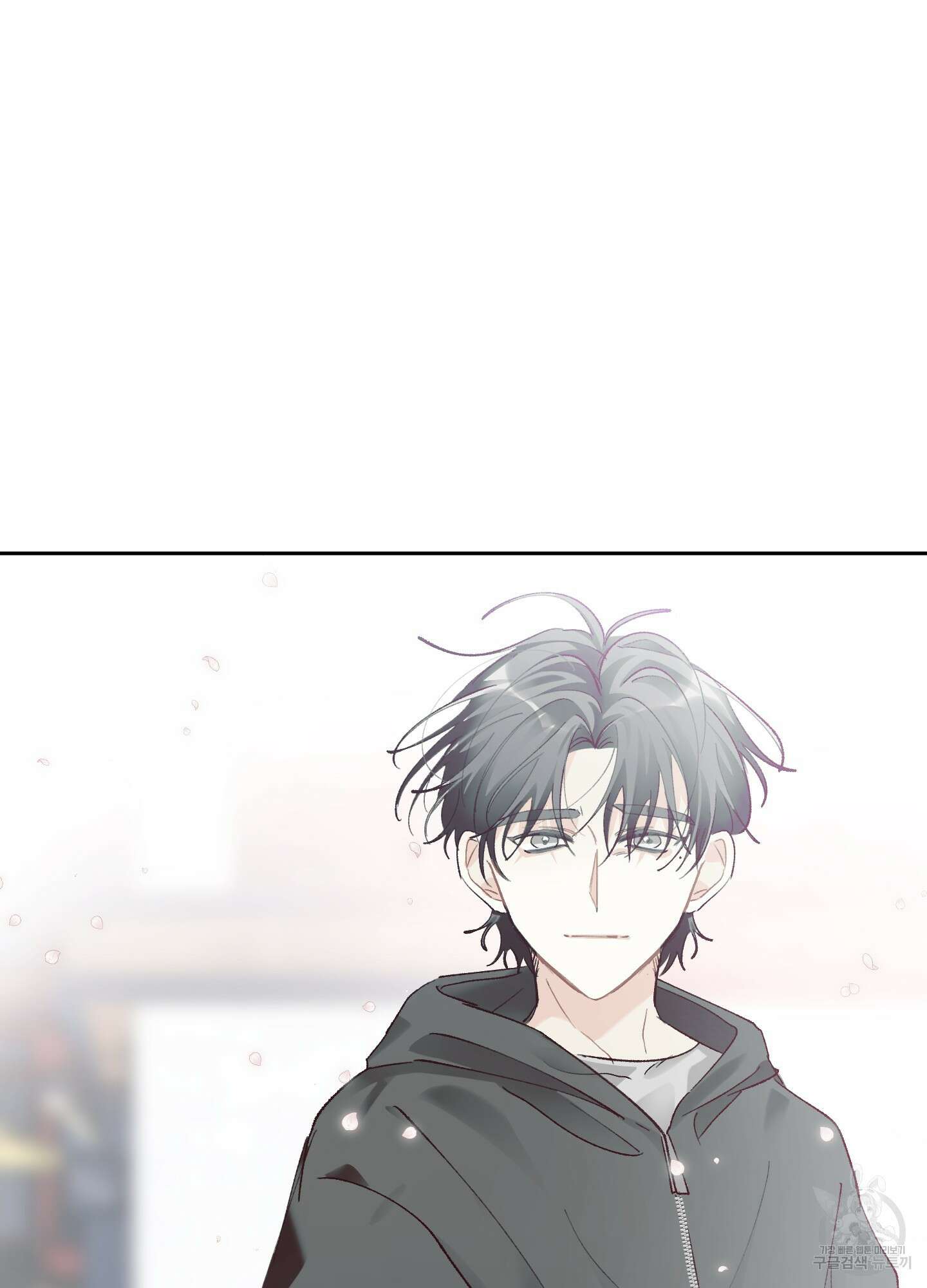 네가 없는 세계 56화 17