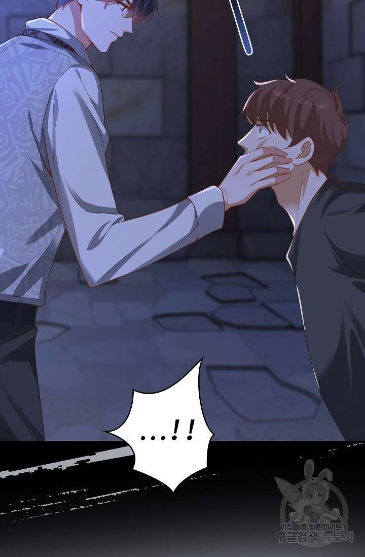 여주와 남주의 아이들을 키우게 되었습니다 13화 20
