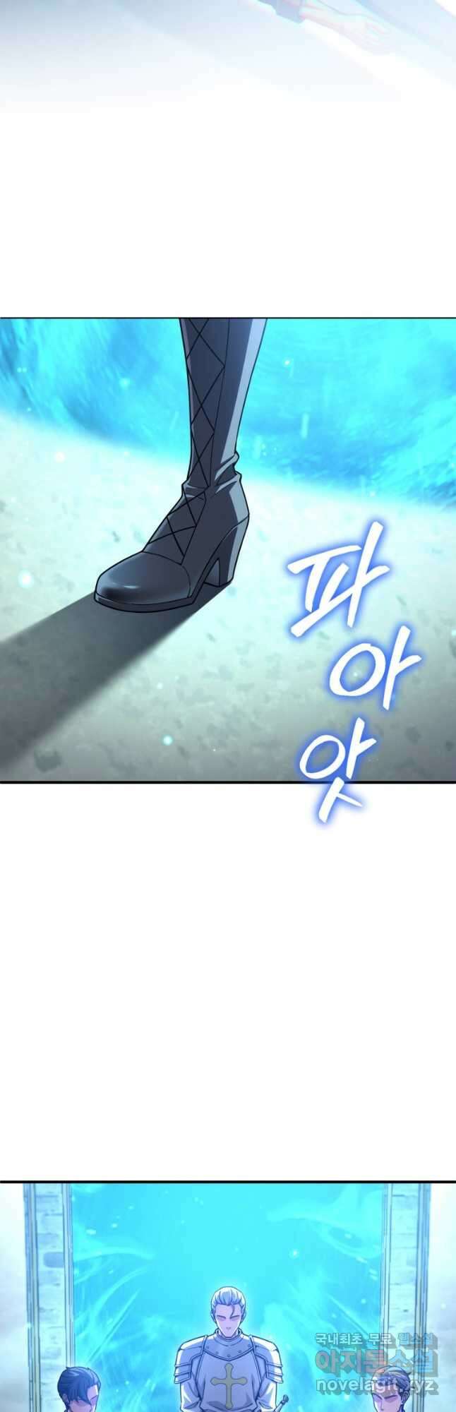 빌어먹을 환생 79화 3