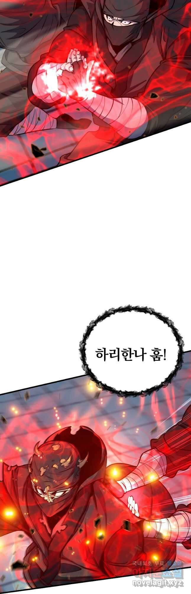 동방불패 22화 5