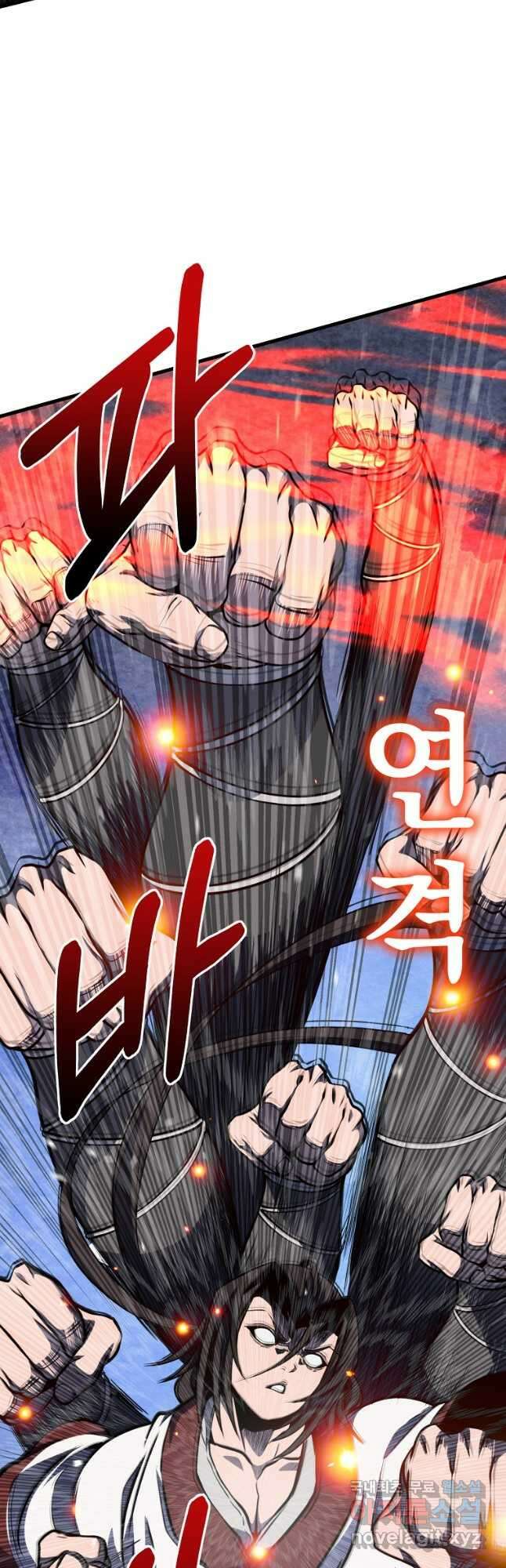 동방불패 22화 14