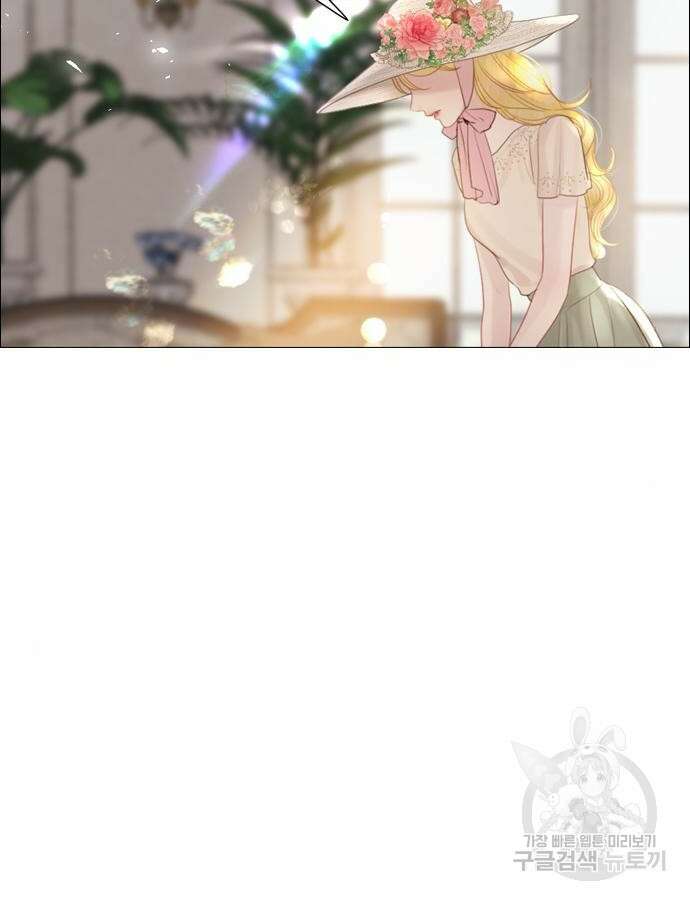 울어 봐, 빌어도 좋고 15화 6