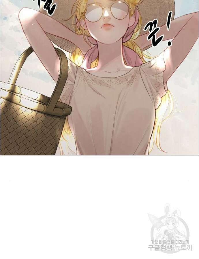 울어 봐, 빌어도 좋고 15화 11