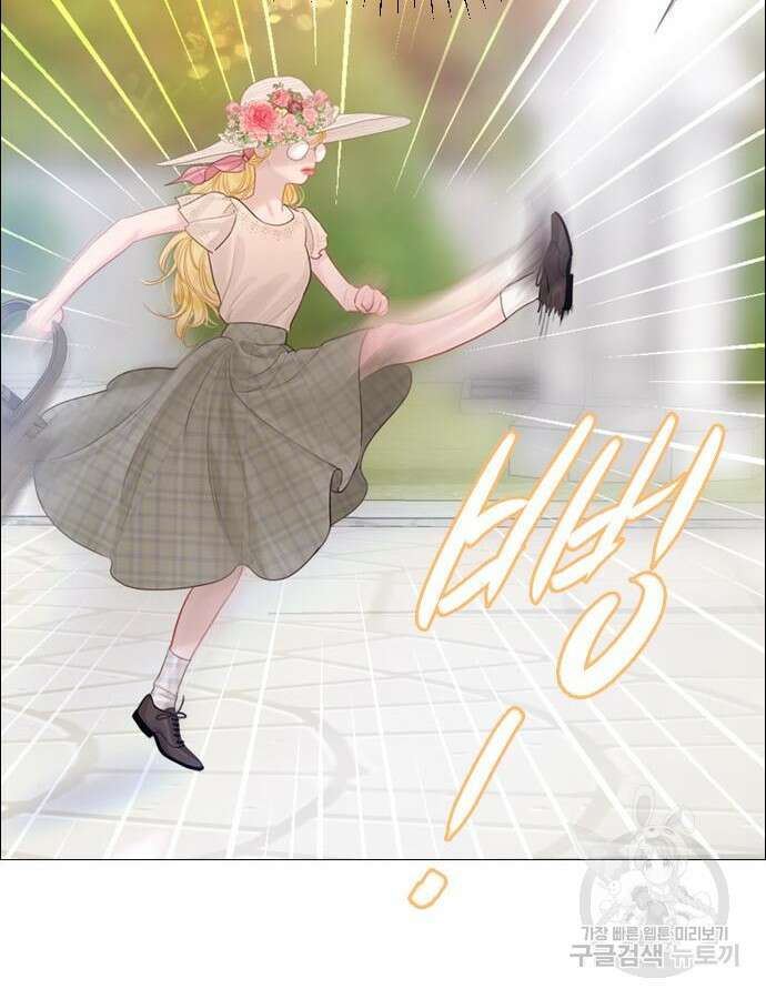 울어 봐, 빌어도 좋고 15화 15