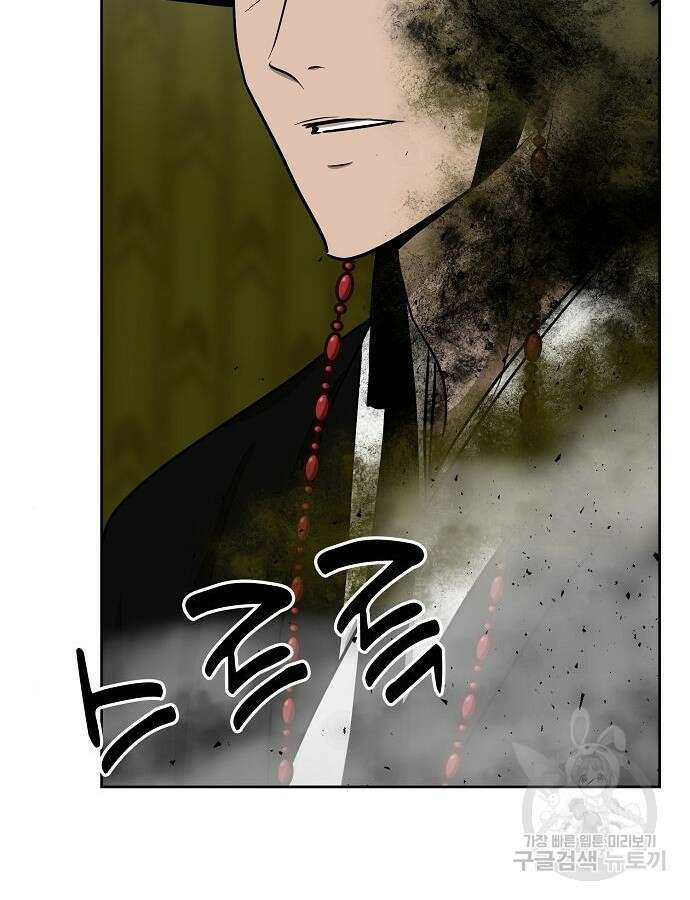 괴담게임 51화 25