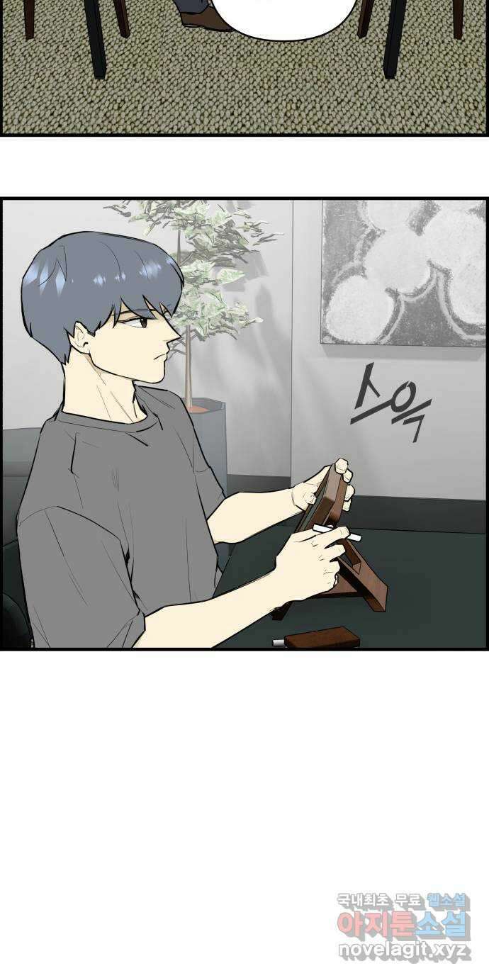 킬더킹 넥스트 라운드 (115) - 숫자 맞히기 16 28