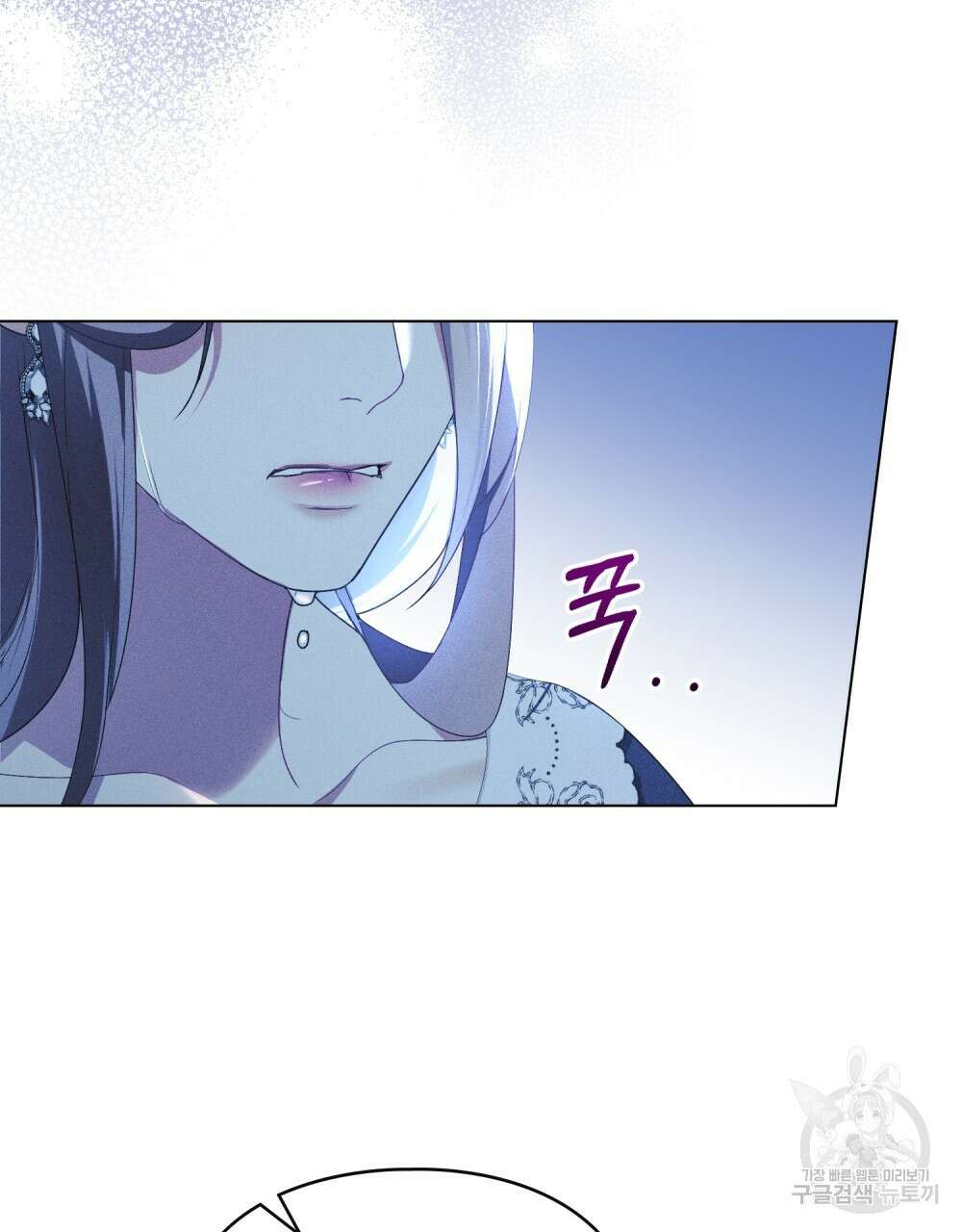 품격을 배반한다 43화 9