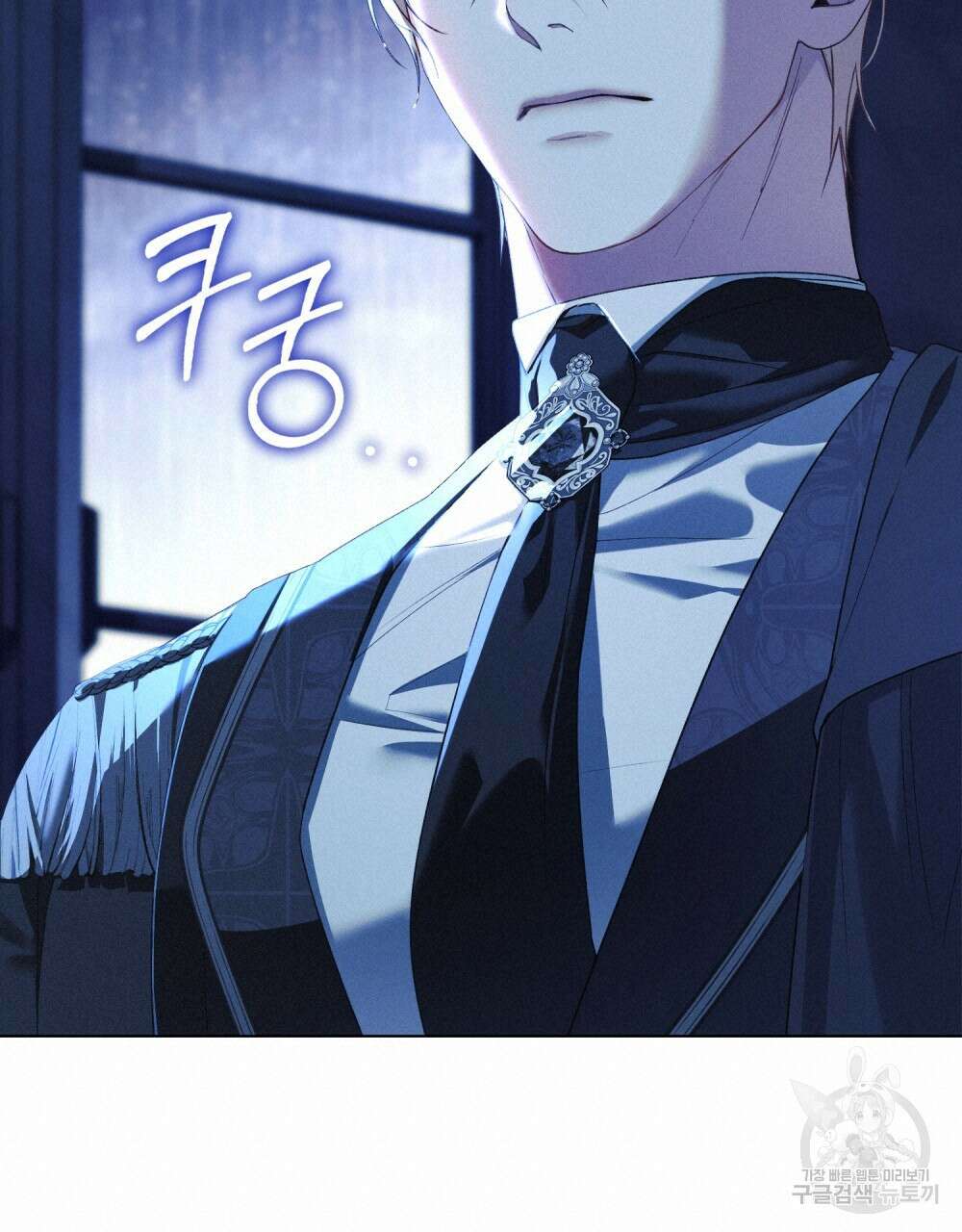 품격을 배반한다 43화 18