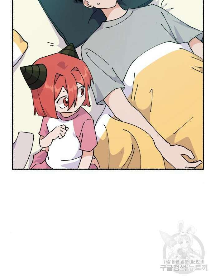 말숙이를 부탁해 44화 6