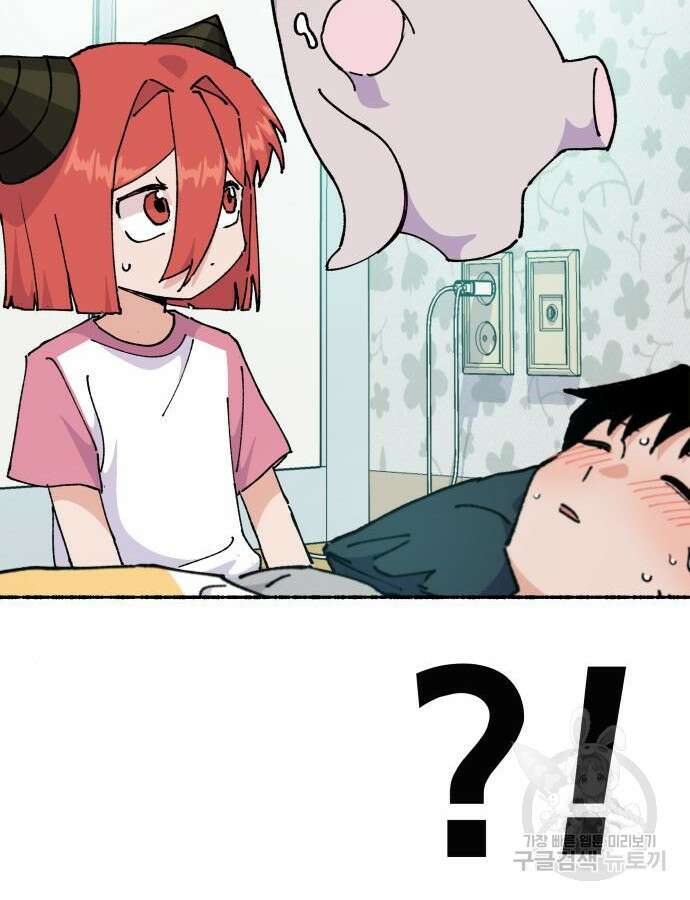 말숙이를 부탁해 44화 18