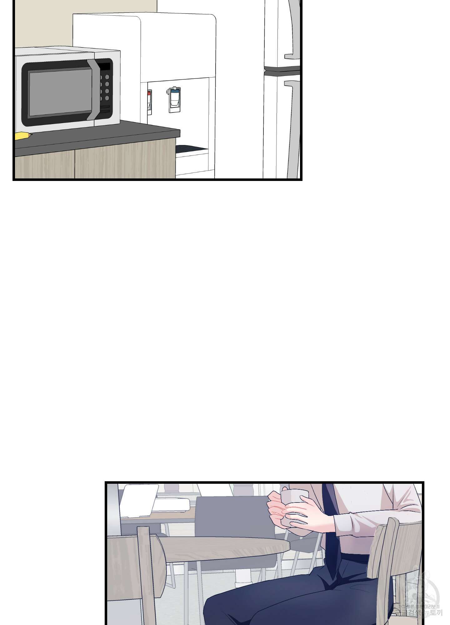 금수만도 못한 팔자 19화 2