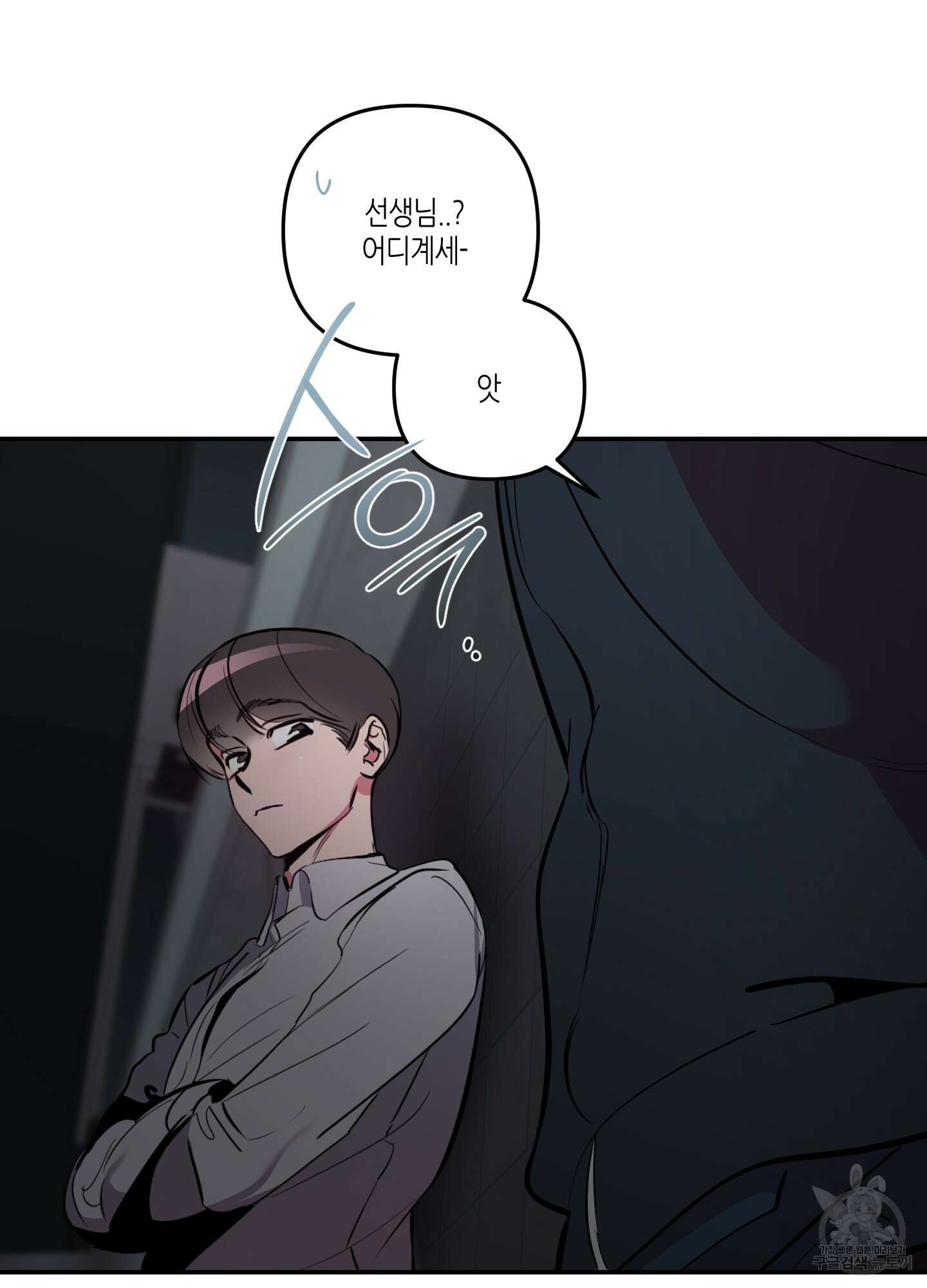 퍼펙트 바디 파트너 25화 11