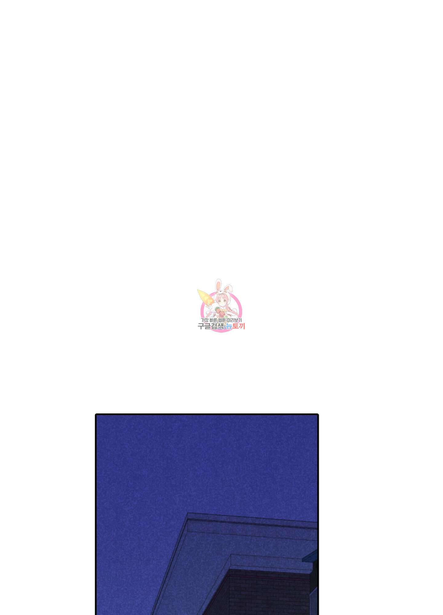 시금치 꽃다발 14화 1