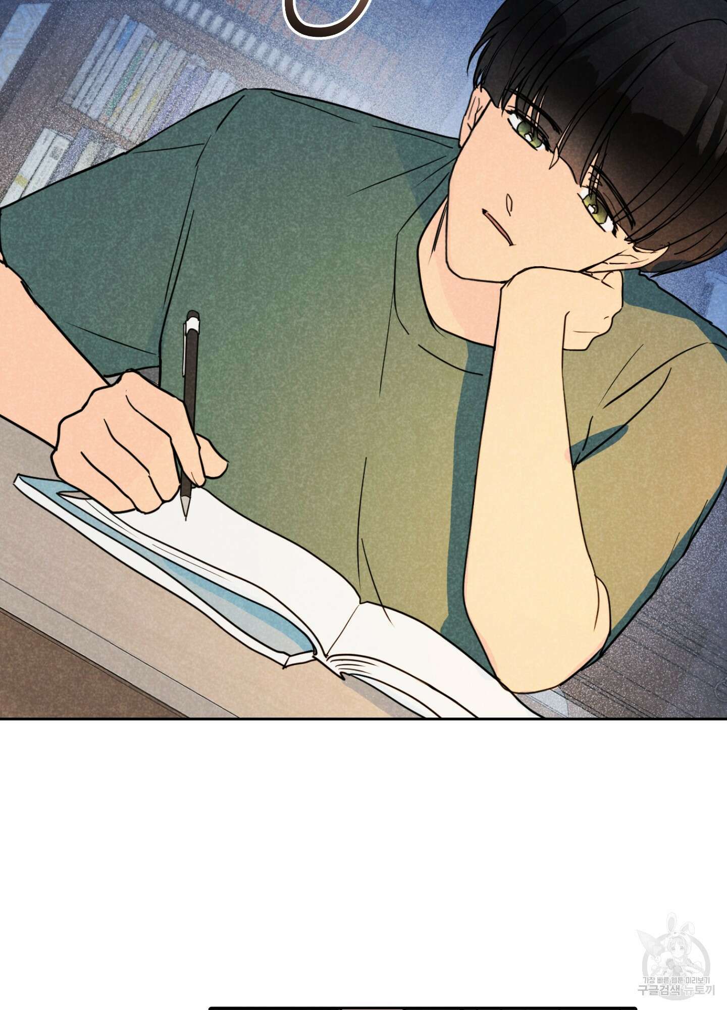 시금치 꽃다발 14화 5