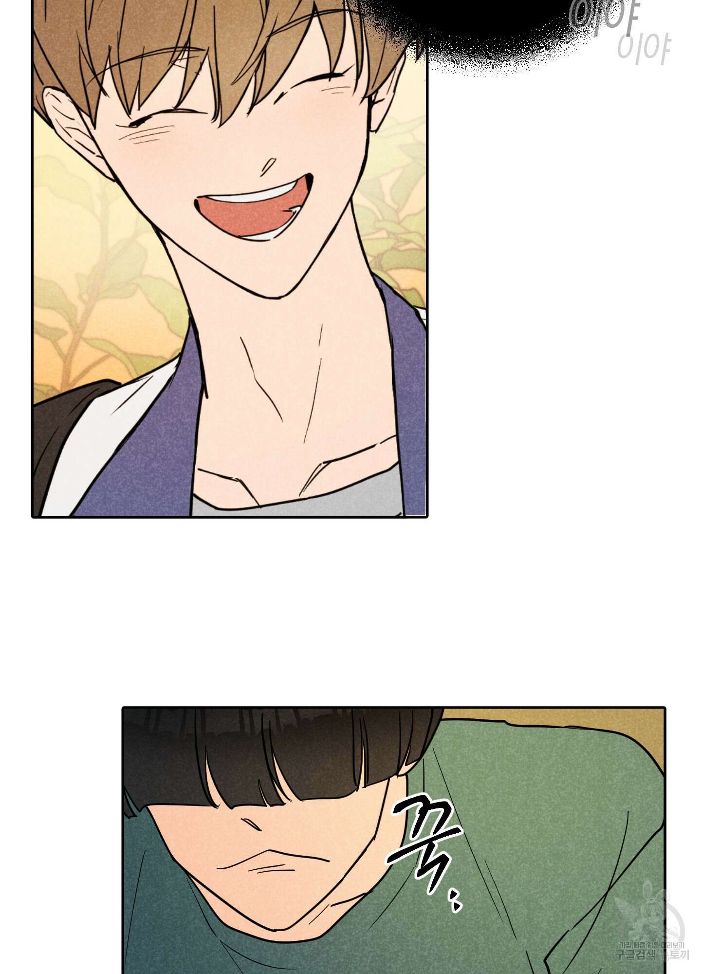 시금치 꽃다발 14화 15