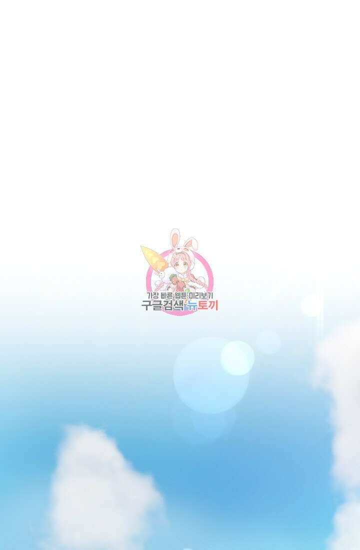 연기 천재, TOP 아이돌! 1화 1