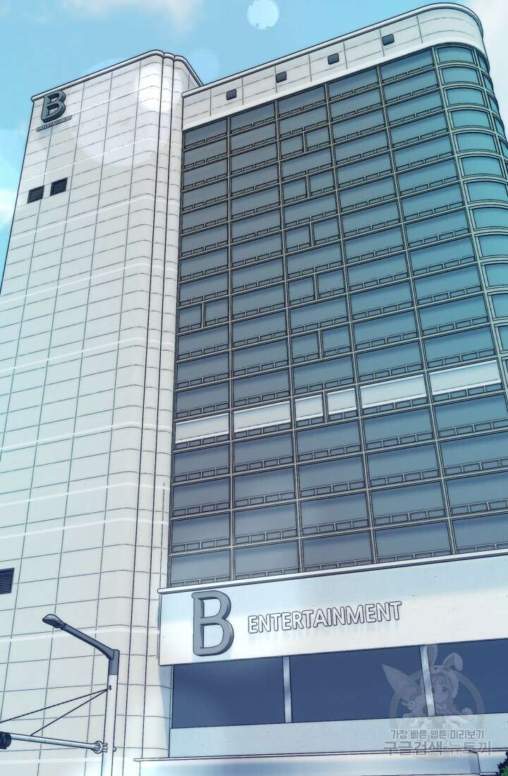 연기 천재, TOP 아이돌! 1화 2
