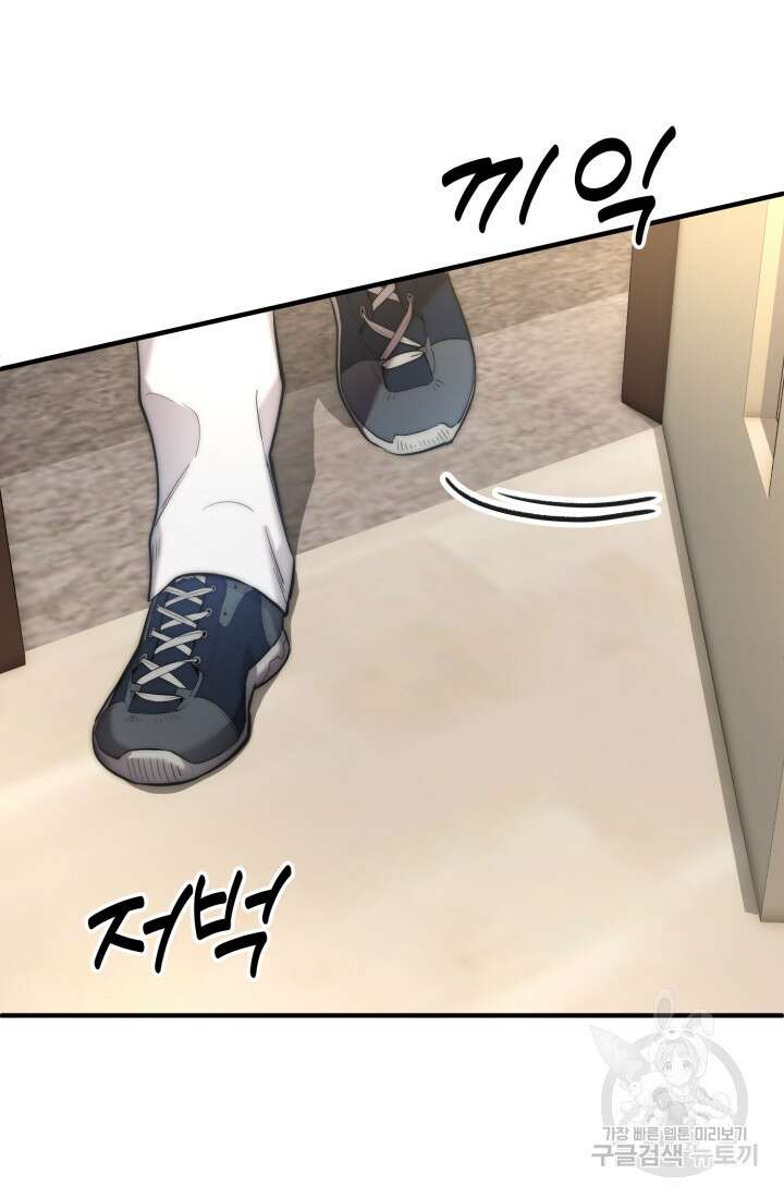연기 천재, TOP 아이돌! 1화 4