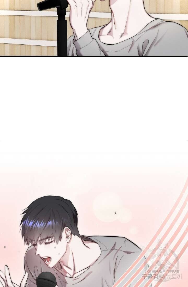 연기 천재, TOP 아이돌! 1화 12