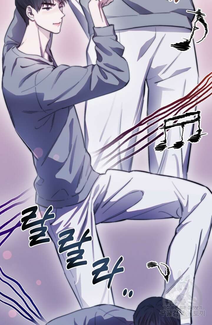 연기 천재, TOP 아이돌! 1화 14