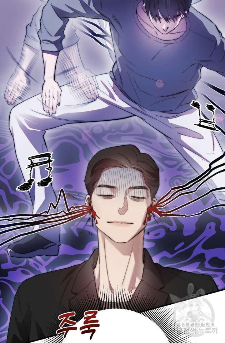 연기 천재, TOP 아이돌! 1화 15