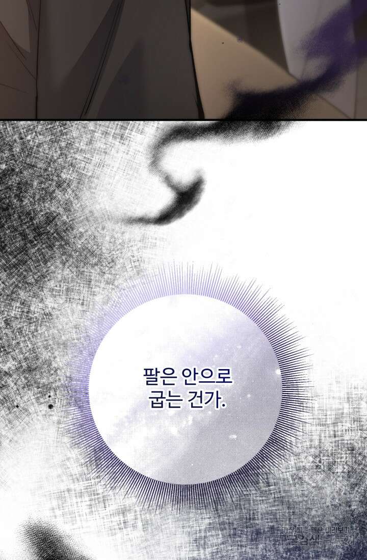 연기 천재, TOP 아이돌! 6화 15