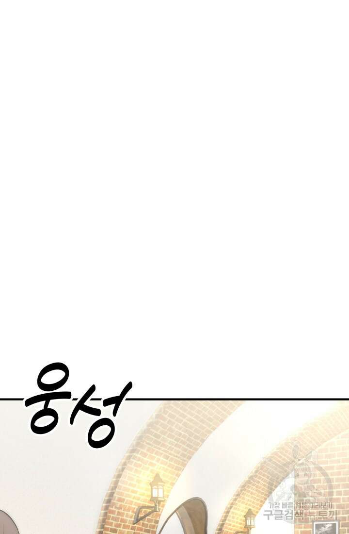 연기 천재, TOP 아이돌! 6화 18