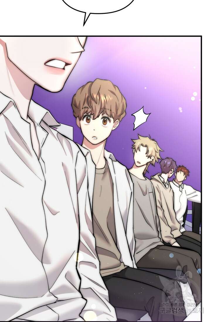 연기 천재, TOP 아이돌! 12화 13