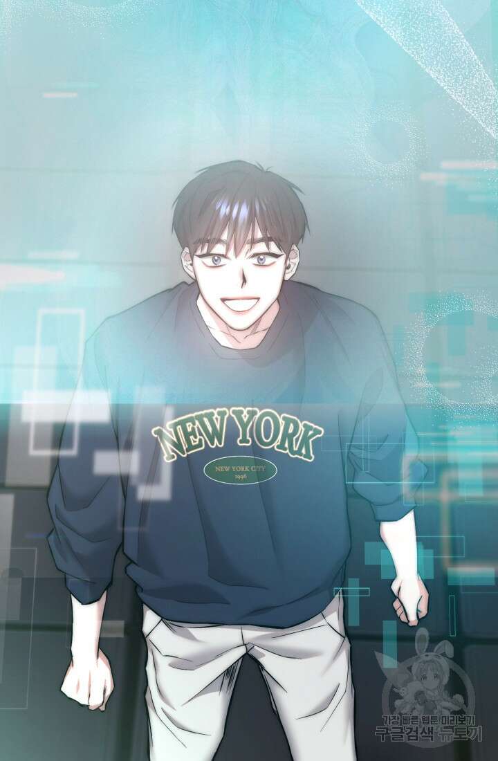 연기 천재, TOP 아이돌! 17화 2
