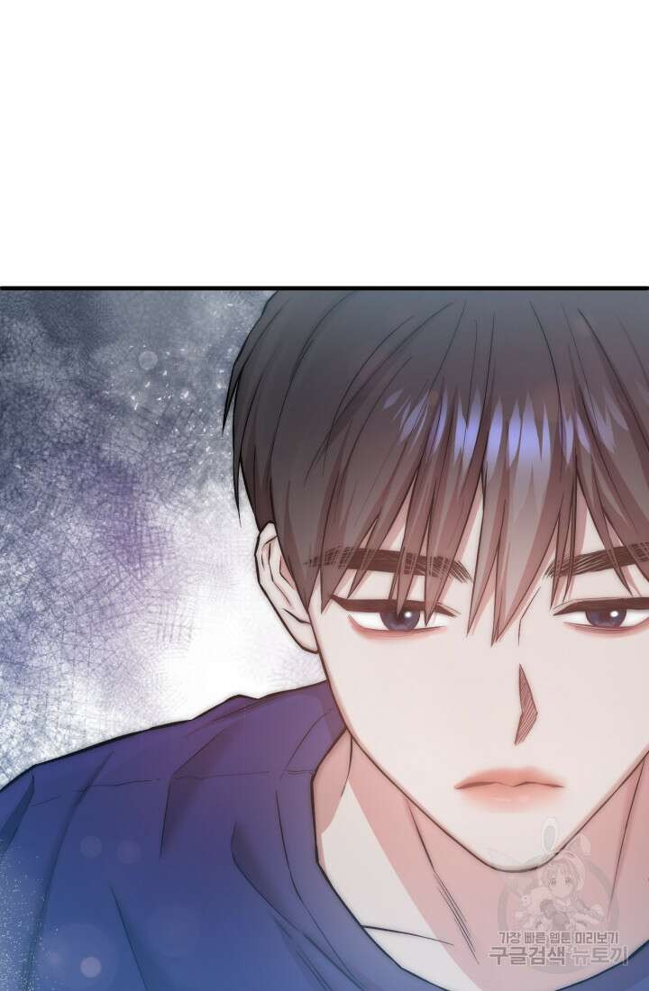 연기 천재, TOP 아이돌! 17화 22