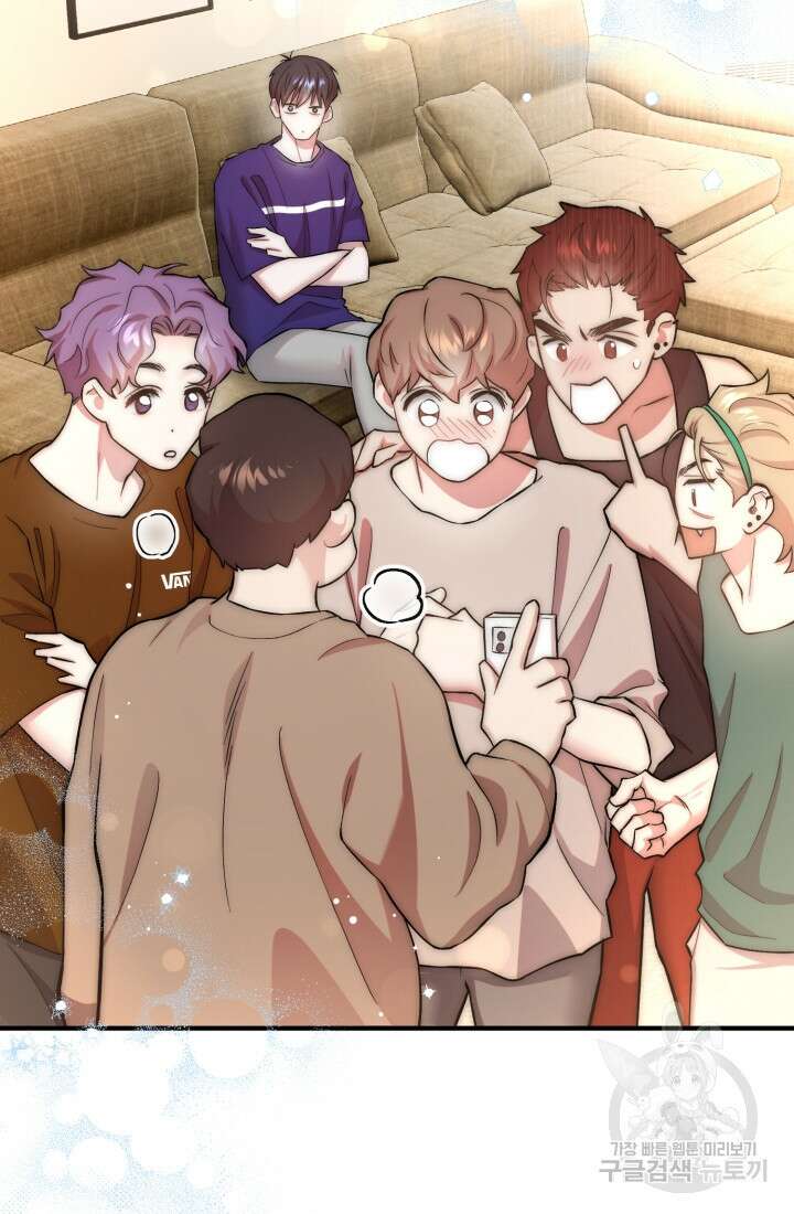연기 천재, TOP 아이돌! 17화 49