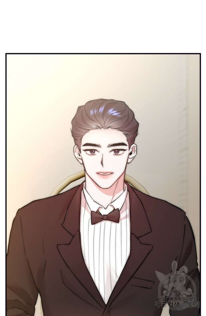 연기 천재, TOP 아이돌! 17화 90