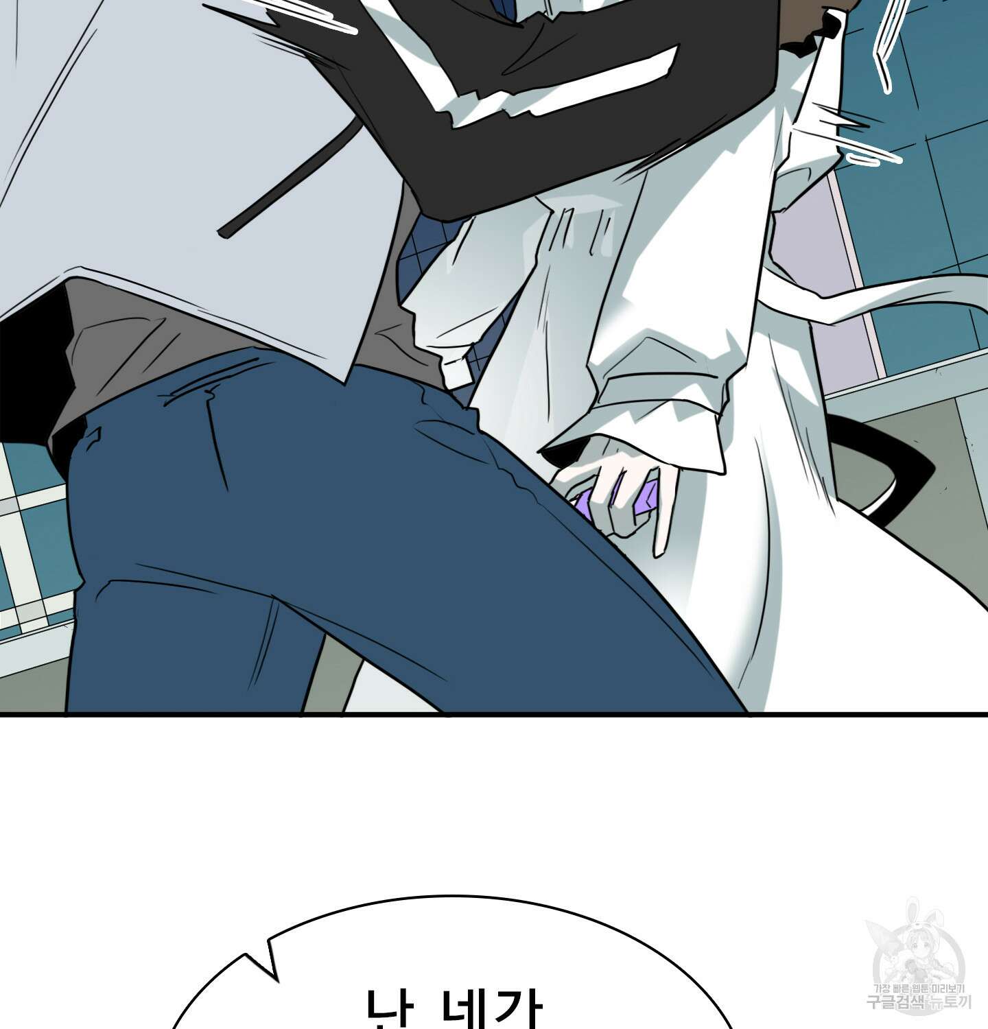 디어 도어 외전 15화 4