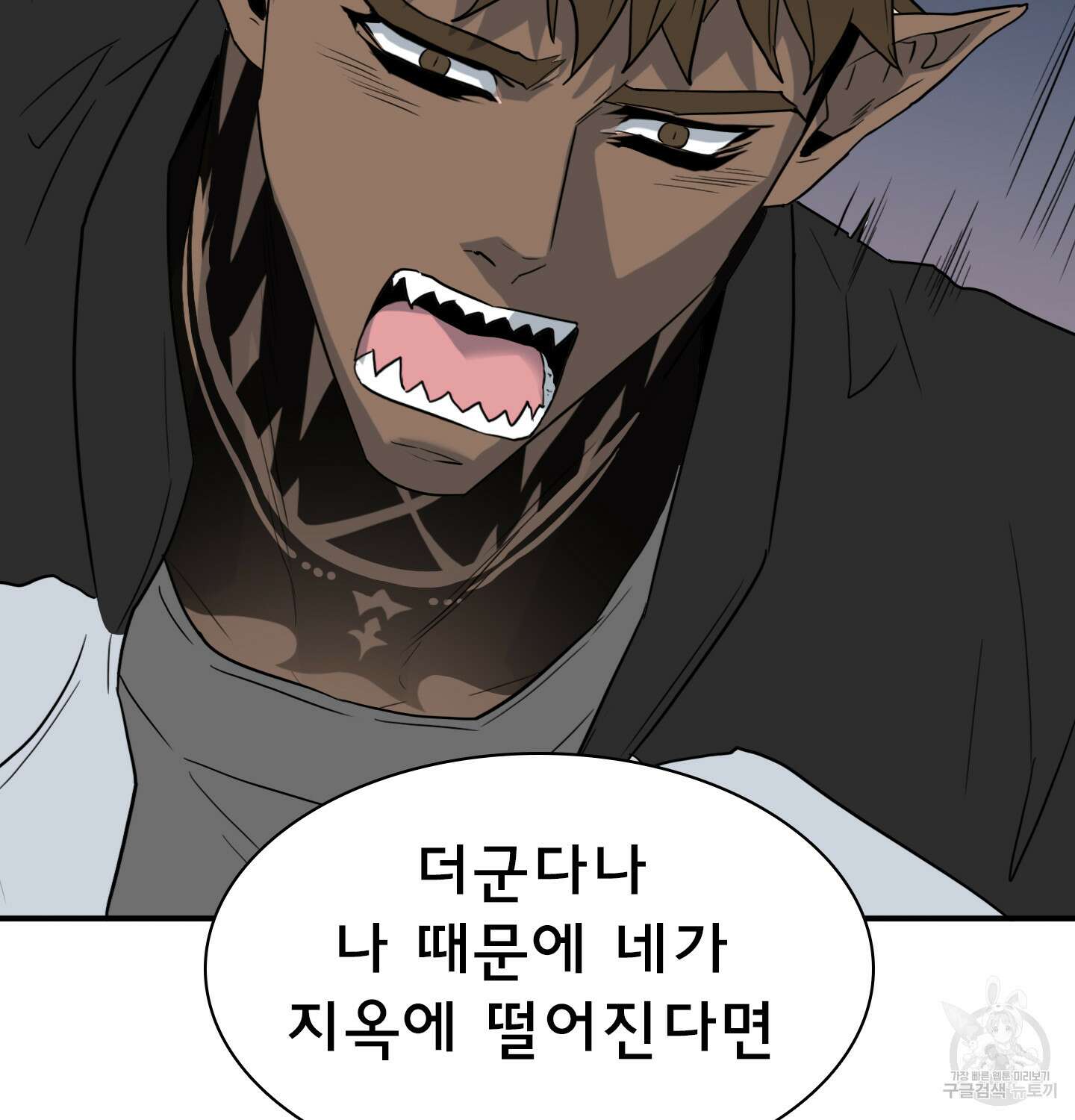 디어 도어 외전 15화 7