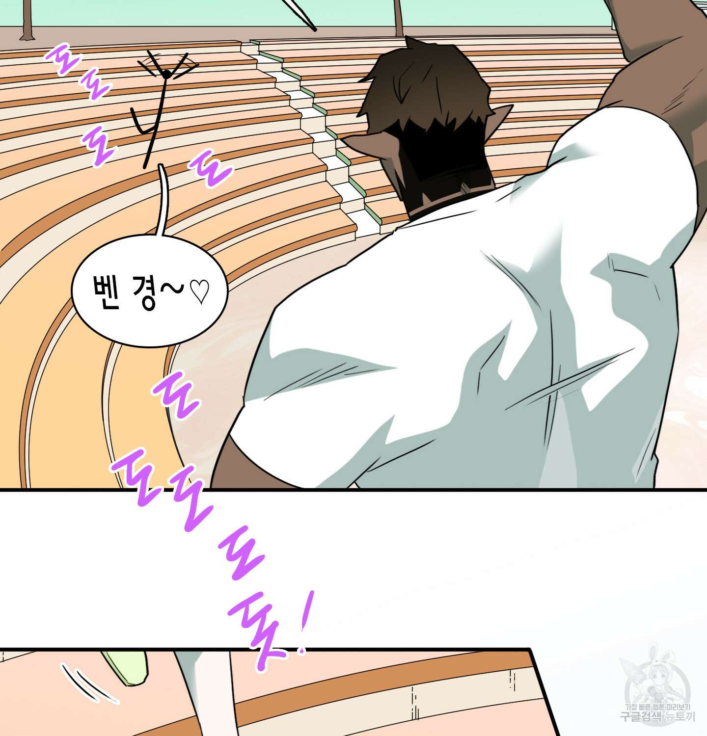 디어 도어 외전 15화 23