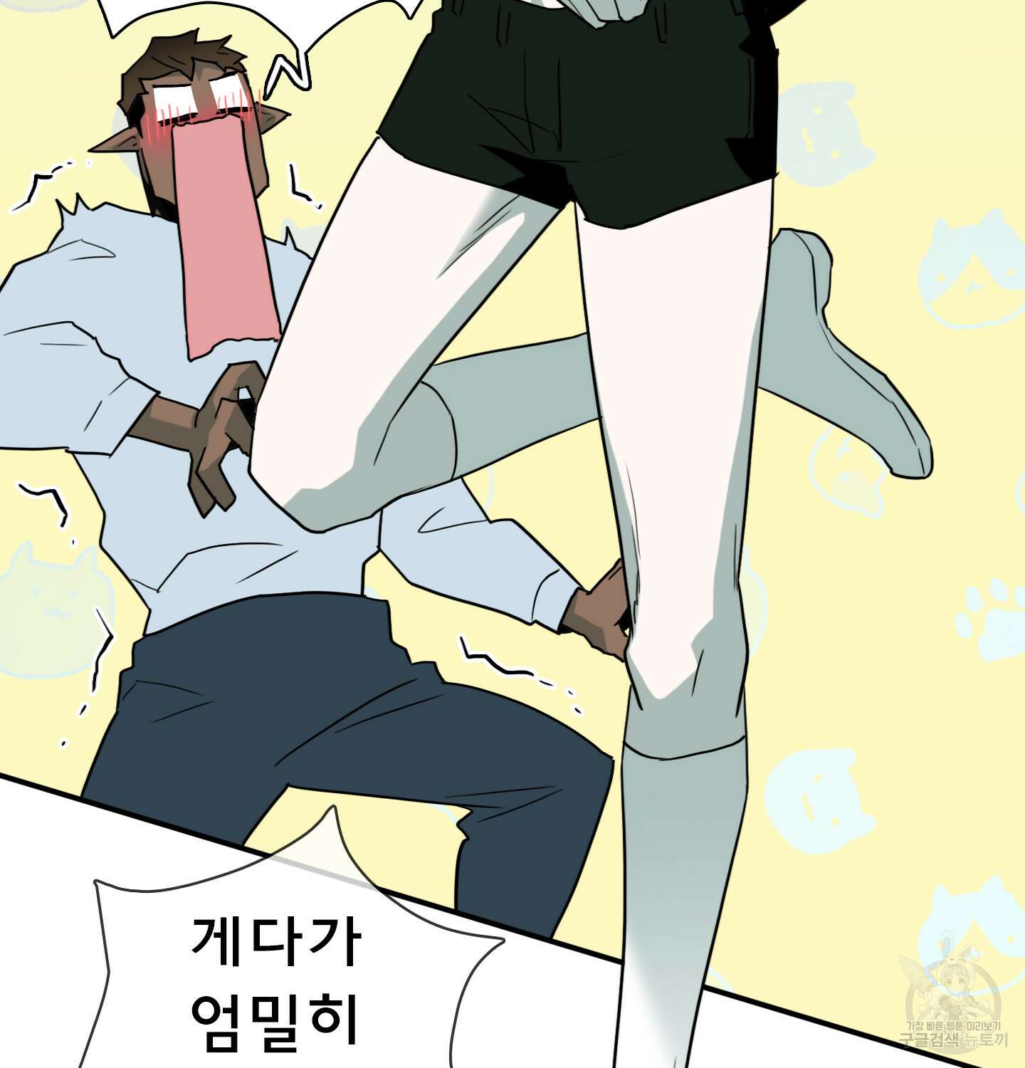 디어 도어 외전 15화 32