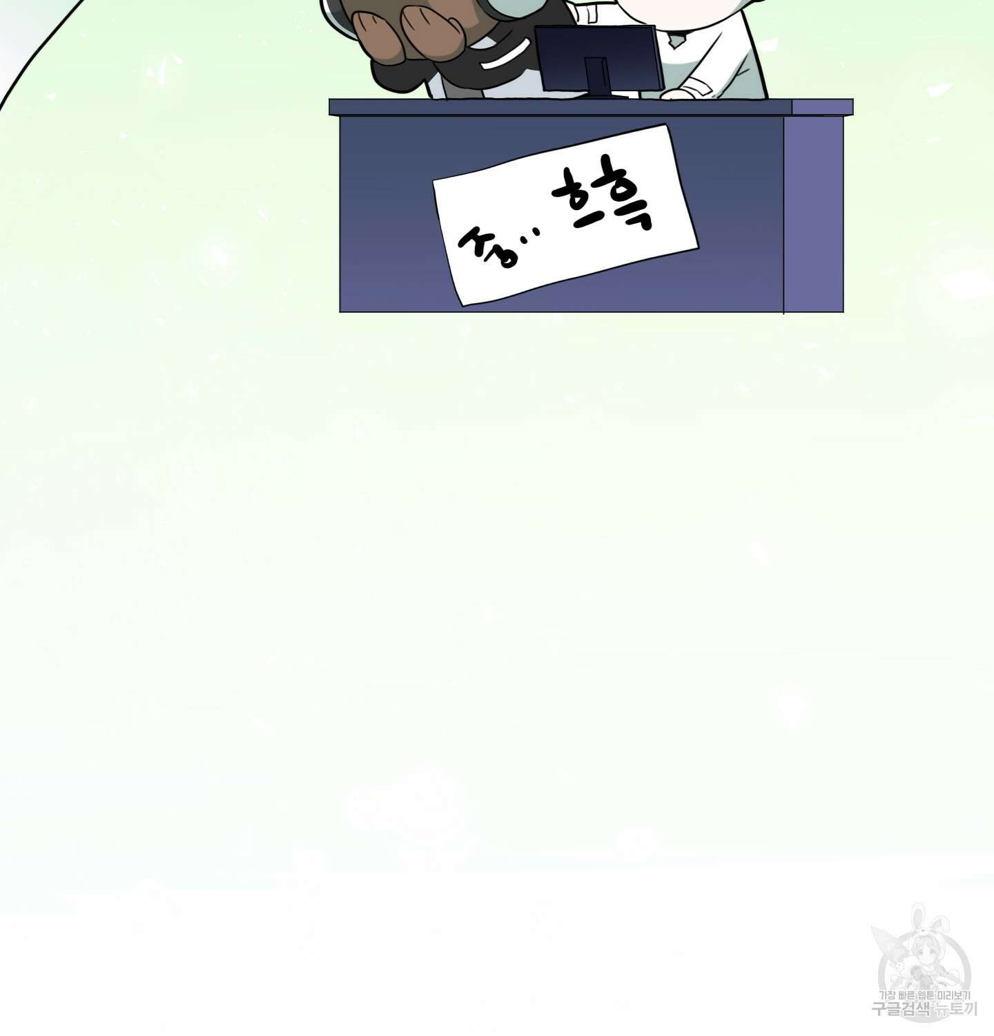디어 도어 외전 15화 38