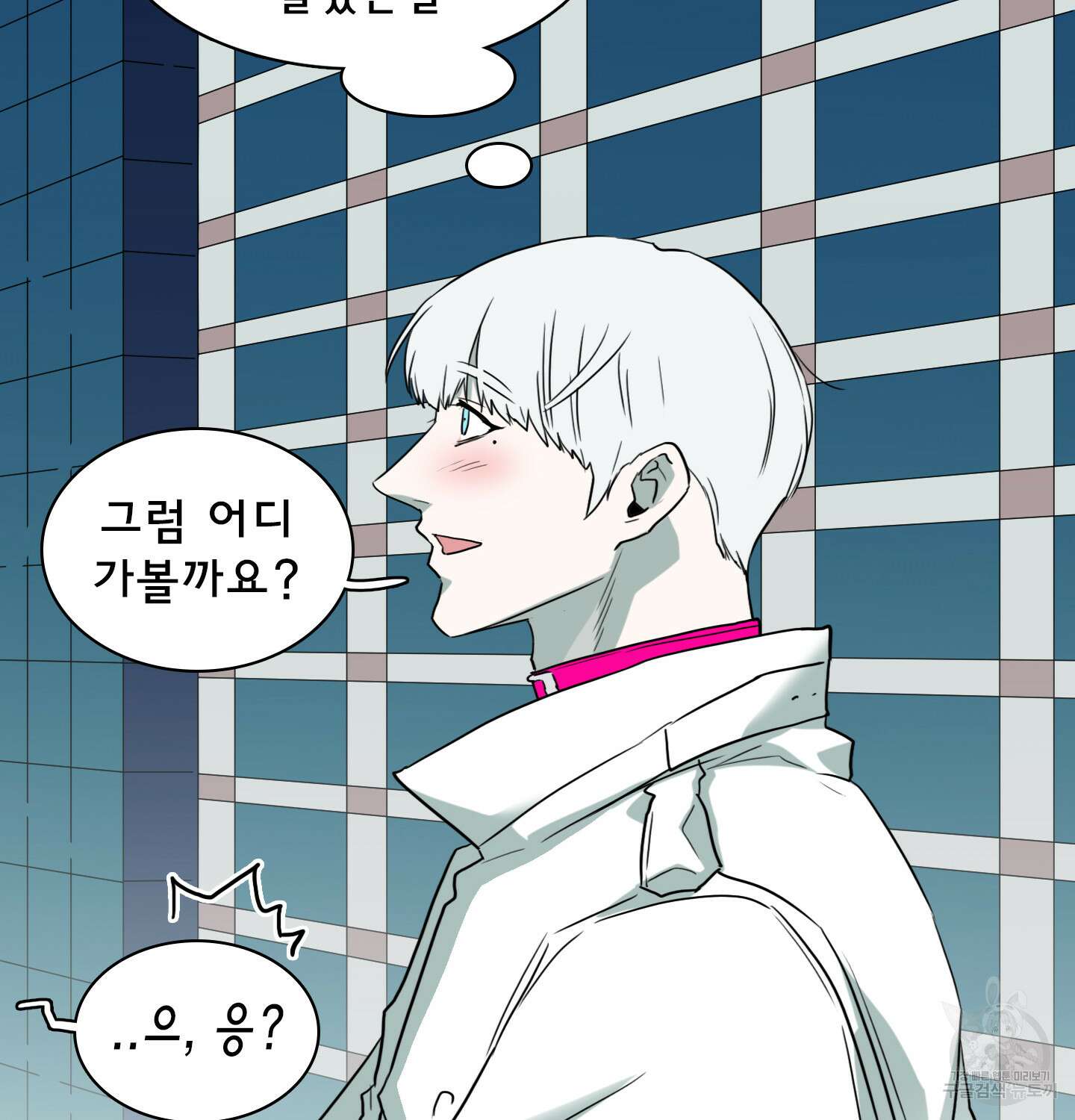 디어 도어 외전 15화 56