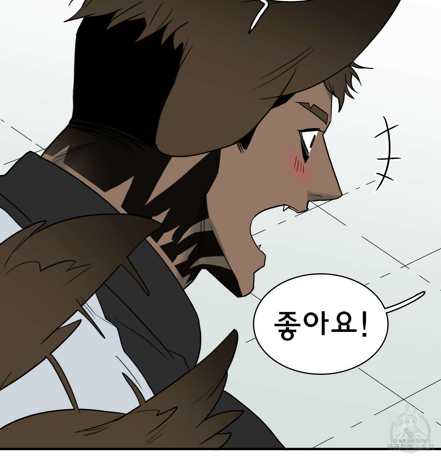 디어 도어 외전 15화 58