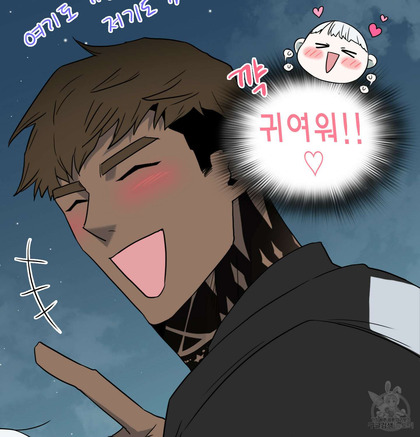 디어 도어 외전 15화 62