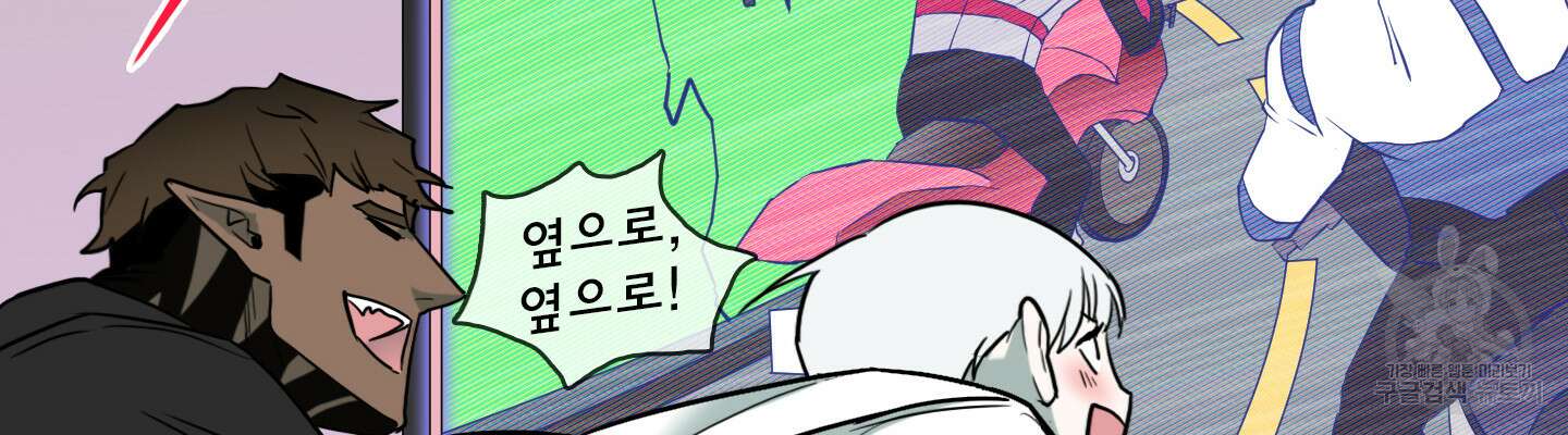 디어 도어 외전 15화 69