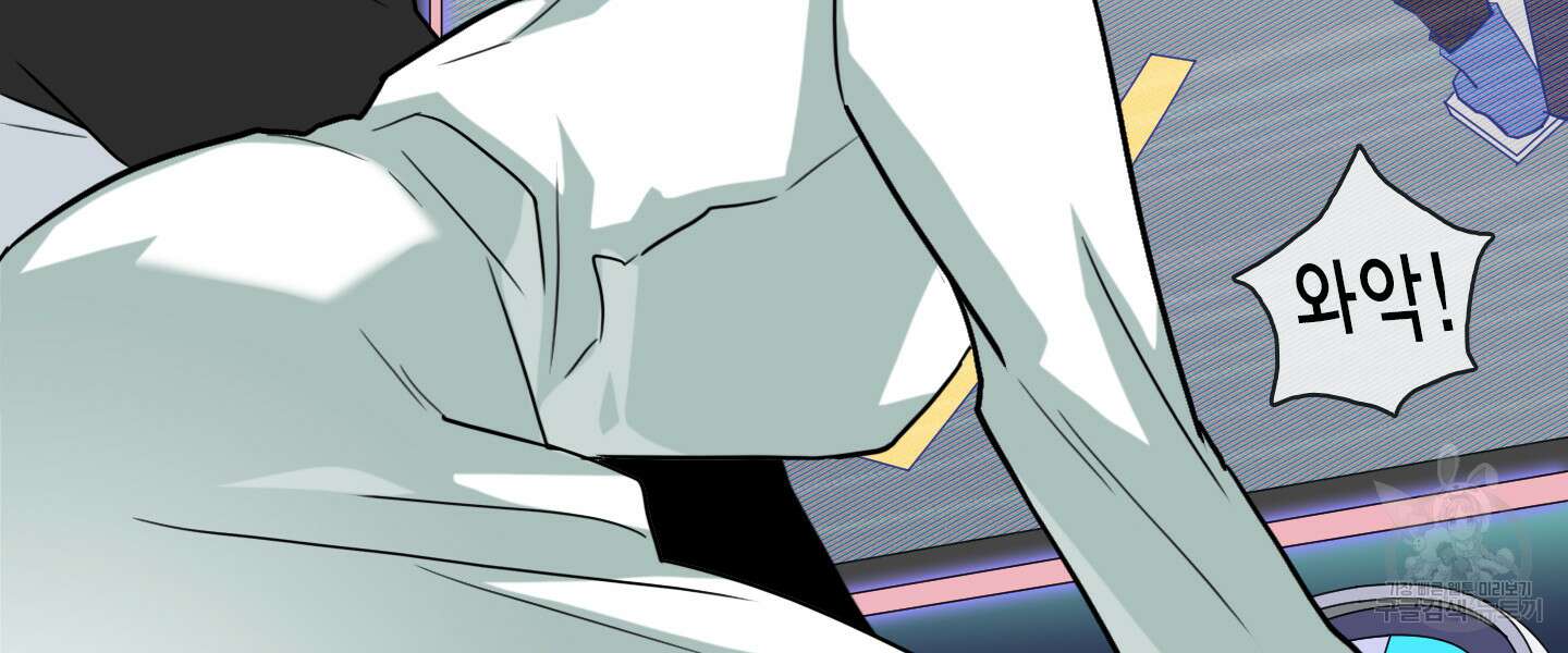 디어 도어 외전 15화 71