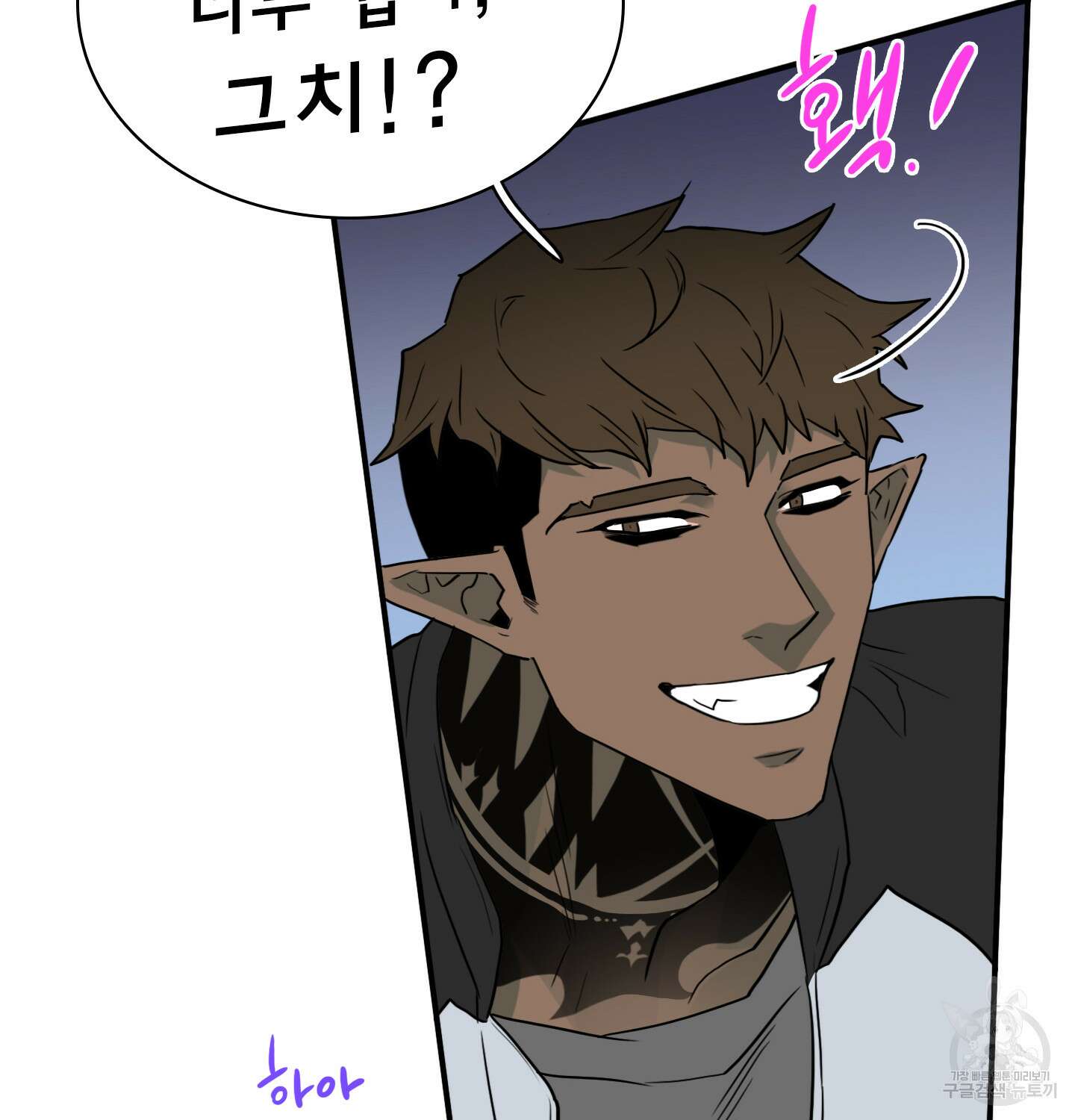 디어 도어 외전 15화 81