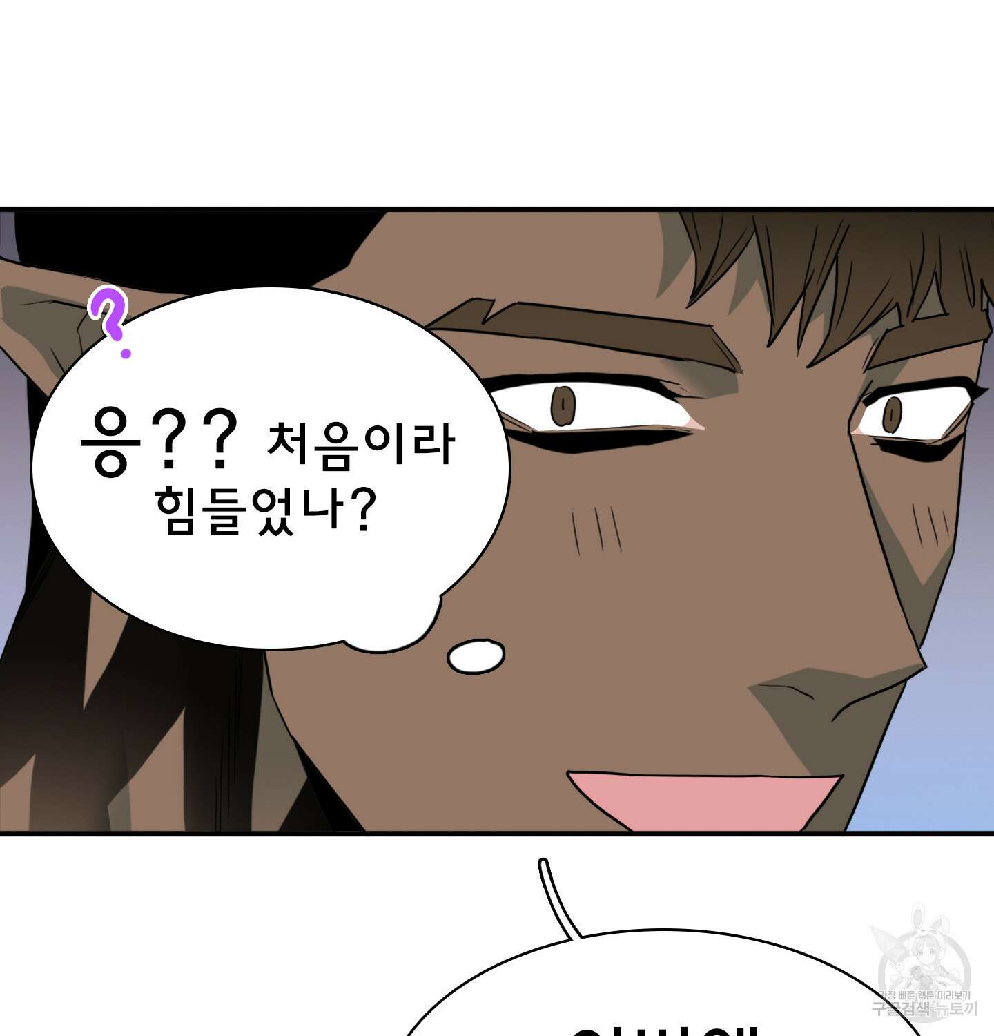 디어 도어 외전 15화 84