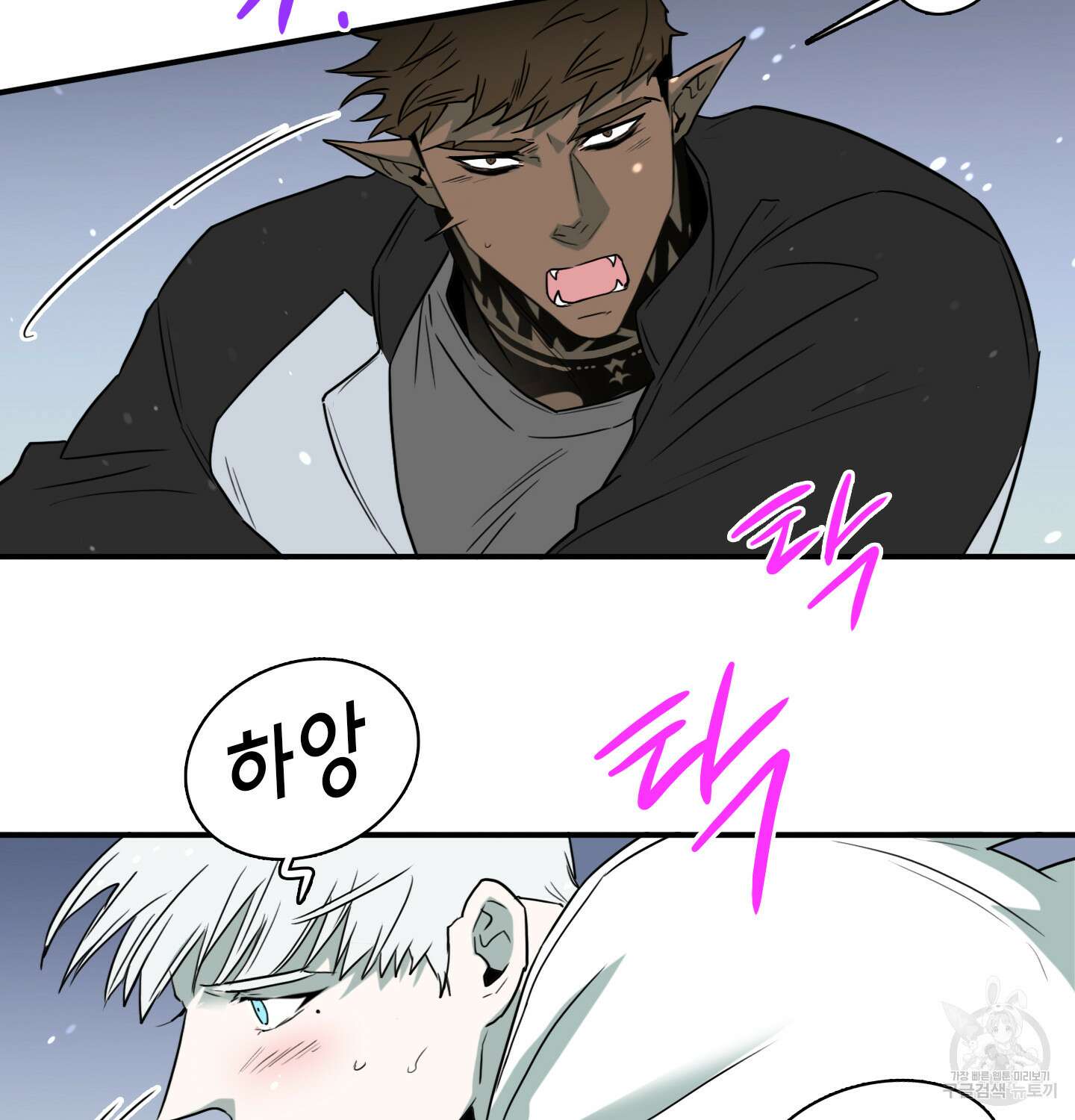 디어 도어 외전 15화 87