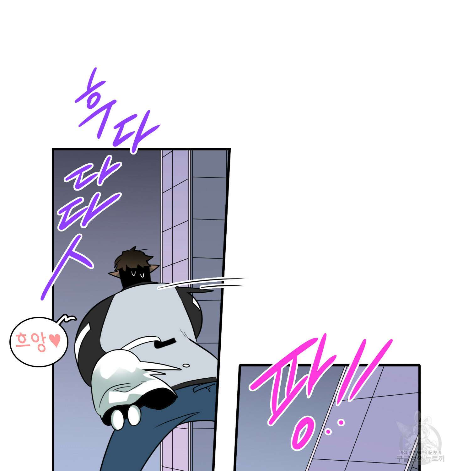디어 도어 외전 15화 114