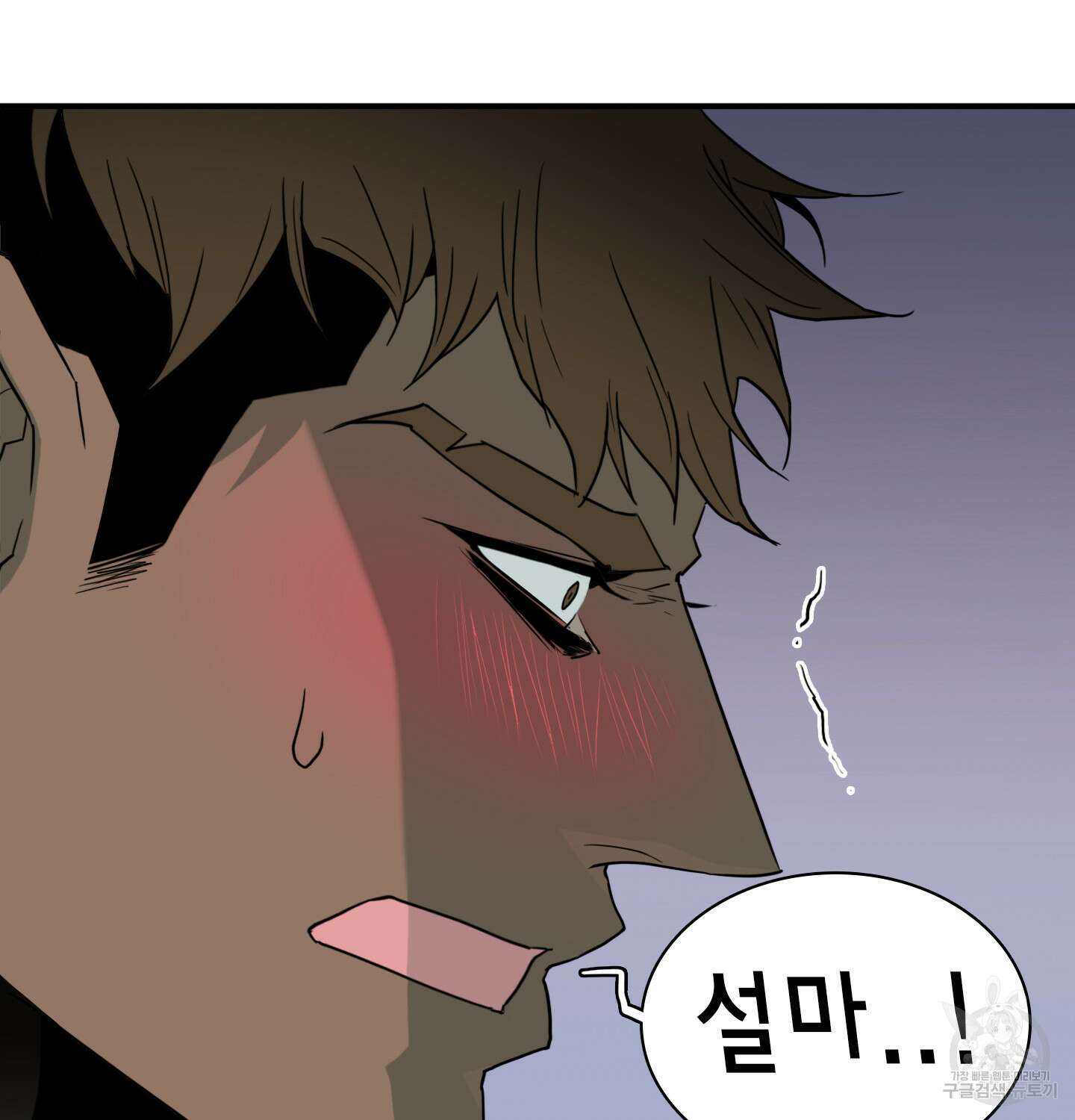 디어 도어 외전 15화 116