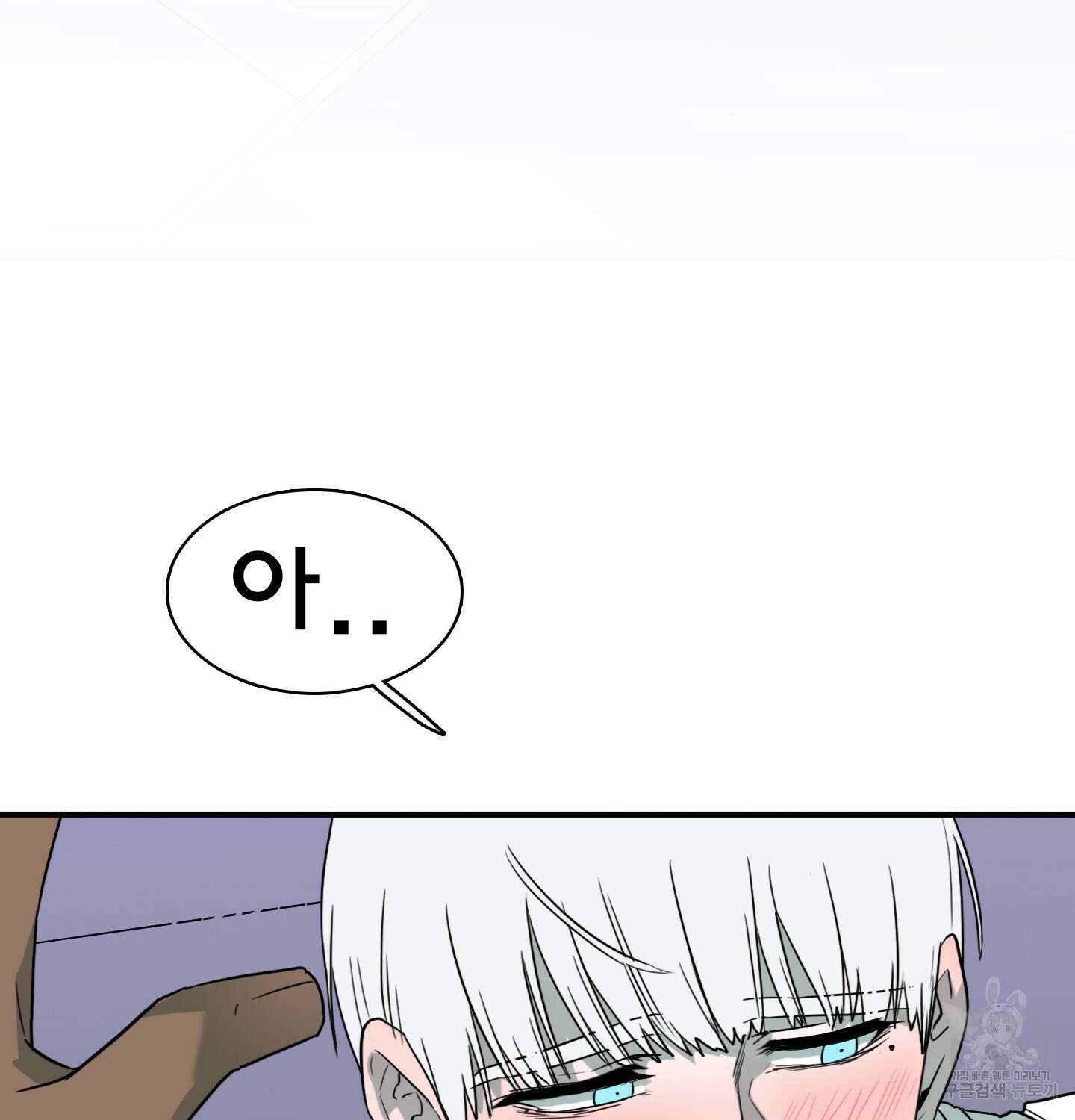 디어 도어 외전 15화 121