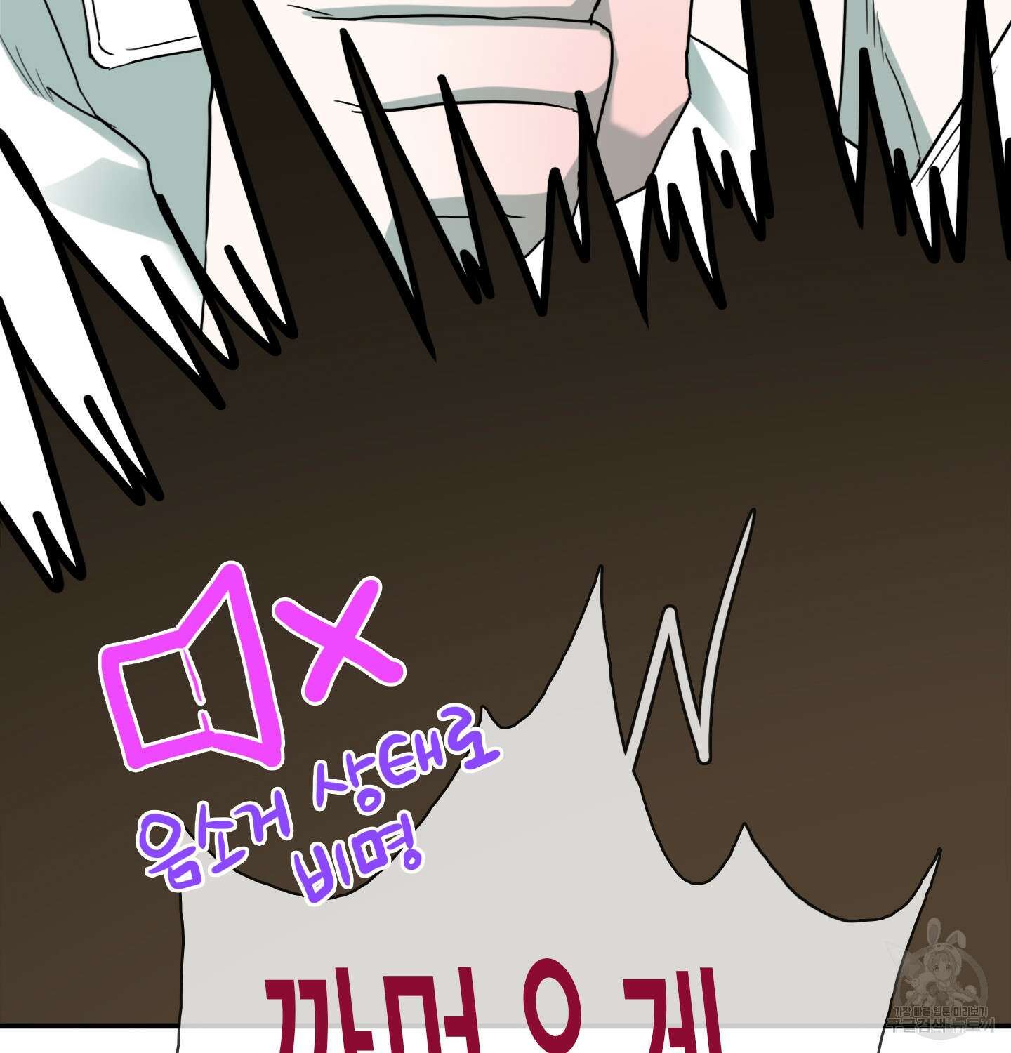 디어 도어 외전 15화 127