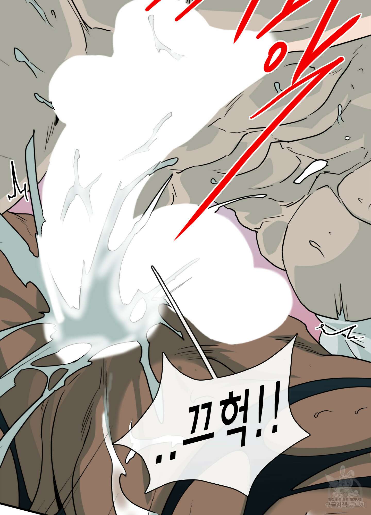 디어 도어 외전 19화 17